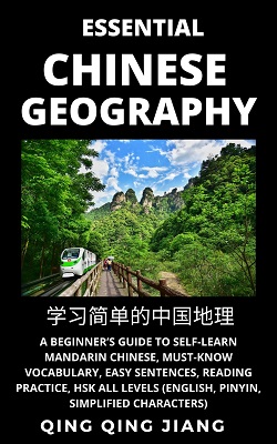 Chinese Geography Book Essential Chinese Geography