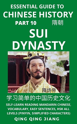 Chinese History Book 10 Sui Dynasty