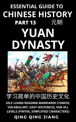 Chinese History Book 13: Yuan Dynasty
