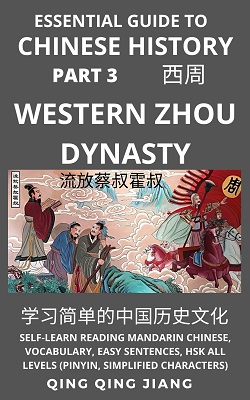 Chinese History Book 3 Western Zhou Dynasty