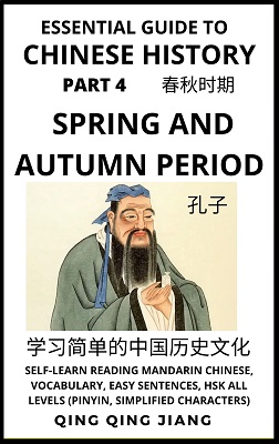Chinese History Book 4 Spring and Autumn Period