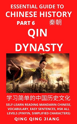 Chinese History Book 6 Qin Dynasty 