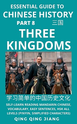 Chinese History Book 8 Three Kingdoms