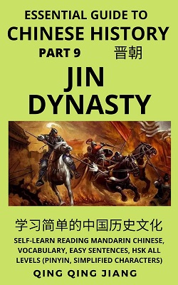 Chinese History Book 9 Jin Dynasty