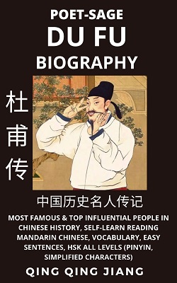 Du Fu Biography