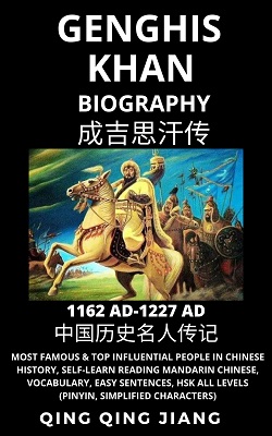 Genghis Khan Biography
