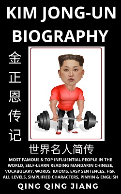 Kim Jong-un Biography Supreme Leader of North Korea