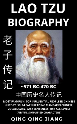 Lao Tzu Biography