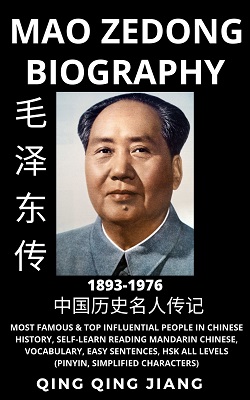 Mao Zedong Biography 