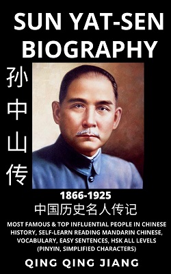 Sun Yat-sen Biography