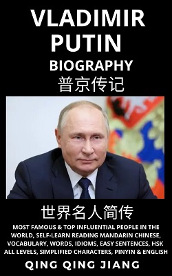 Vladimir Putin Biography President of Russia