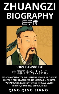 Zhuangzi Biography